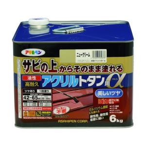 アサヒペン 油性高耐久アクリルトタン用α ニュークリーム 6kg サビうえ 高耐久 さび上