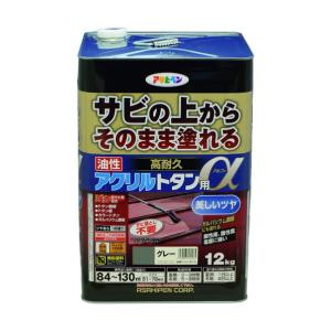 アサヒペン 油性高耐久アクリルトタン用α グレー 12kg 1缶