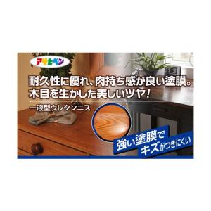 アサヒペン 水性ウレタンニス ダークオーク 0...の詳細画像1