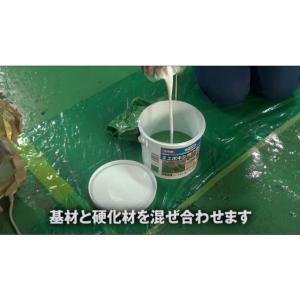 アサヒペン 水性2液型エポキシ強力防水塗料 ラ...の詳細画像2