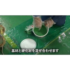 アサヒペン 水性2液型エポキシ強力防水塗料 ラ...の詳細画像3