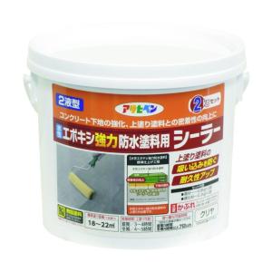 アサヒペン 水性2液型エポキシ強力防水塗料用シーラー クリヤ 2Kgセット｜diy-tool