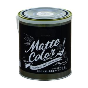 アサヒペン 水性マットカラー 1.5L ジェットブラックの高価買取価格