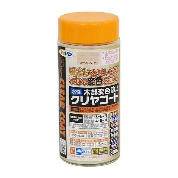 アサヒペン 水性木部変色防止クリヤコート ツヤ消しクリヤ 300ml