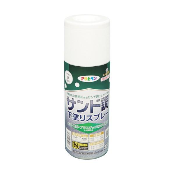 アサヒペン サンド調下塗りスプレー ツヤ消し白 300ML