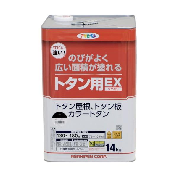 アサヒペン 油性トタン用EX こげ茶 14KG 502254