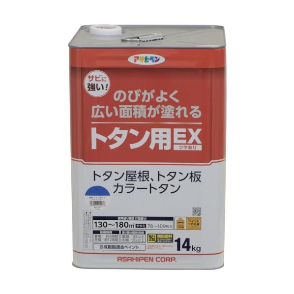 アサヒペン 油性トタン用EX スカイブルー 14KG 502278