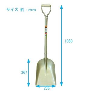 ※法人専用品※浅香工業金象印 スコップ#2 P...の詳細画像1
