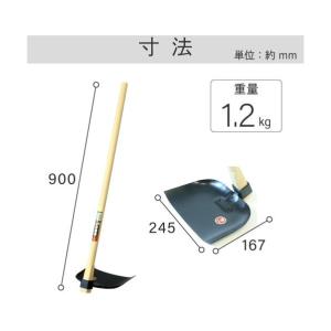 浅香工業 金象印 東京ジョレン角 900 柄共...の詳細画像1