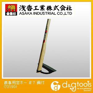 浅香工業 金象印 農事用窓ホー210 鋼付 1350 柄付 073190｜diy-tool