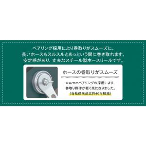 浅香工業金象印 メタルリール Lタイプ152802の詳細画像2