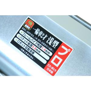 ※法人専用品※浅香工業金象一輪車2才パンクレス...の詳細画像5
