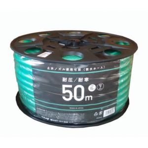 カクイチ 耐圧耐寒散水ホース 内径15mmx長さ50m 緑透明糸入り