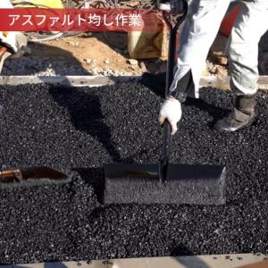 浅香工業PROLINE ショベルレーキ500 ...の詳細画像4