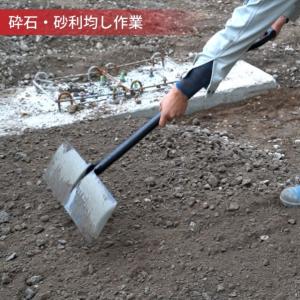 浅香工業PROLINE ショベルレーキ500 ...の詳細画像5