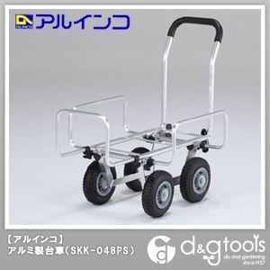 アルインコ アルミ製台車(伸縮ハウスカー運搬車) SKK058PS