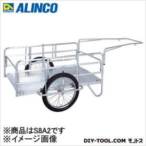 ※法人専用品※アルインコ(ALINCO) アルミ製折りたたみ式リヤカー(リアカー) S8A2