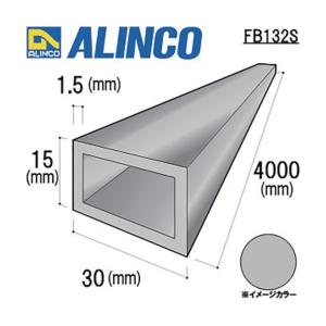 ※法人専用品※アルインコ アルミ角パイプ 30...の詳細画像1