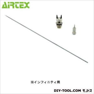 エアテックス インフィニティ用ノズルベースセット0.2mm E/G/I/C用 SZ0.2i｜diy-tool