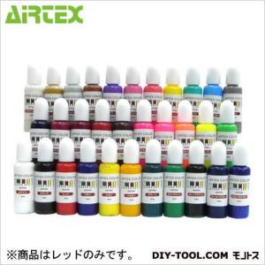 エアテックス スマートシリーズレッド 15ml ACS03の商品画像