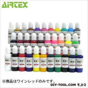 エアテックス スマートシリーズワインレッド 15ml ACS14の商品画像