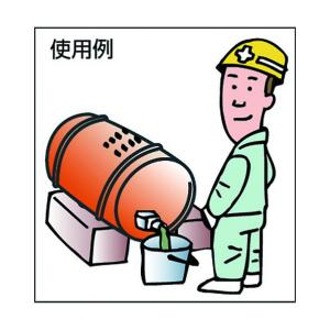 旭金属工業 ASH 急速オイルコック 232m...の詳細画像3