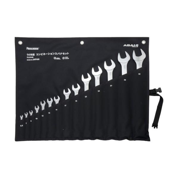 旭金属工業 レボウエーブコンビネーションスパナセット１４本組 CLS140