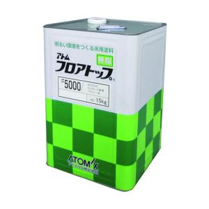 アトミクス 床用塗料 15kg スパニッシュブラウンの買取情報