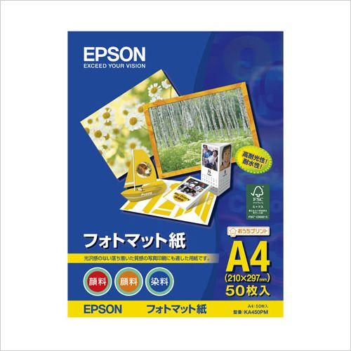 エプソン フォトマット紙/顔料専用50枚 A4 KA450PM