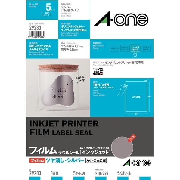 エーワン ラベルシール インクジェット 29283 1