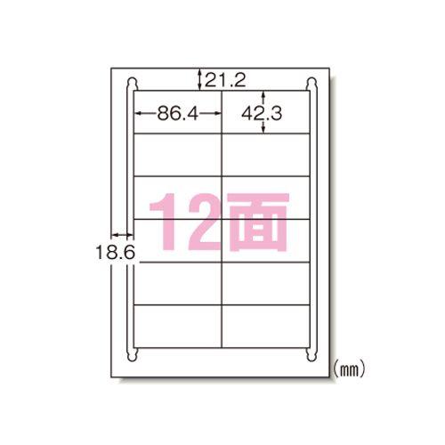 エーワン LBPラベル再生紙12面余白500シート 31642