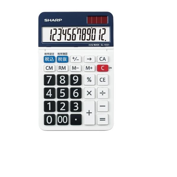 シャープ スタンダード電卓 EL-155HX 1台