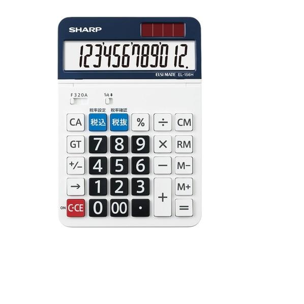 シャープ スタンダード電卓 EL-156HX 1台