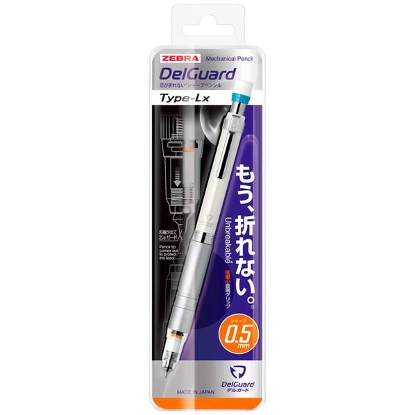 アケボノクラウン シャープペン デルガード タイプLx 0.5 ホワイト P-MA86-W 1本