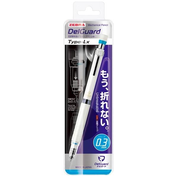 アケボノクラウン シャープペン デルガード タイプLx 0.3 ホワイト P-MAS86-W 1本