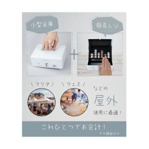 カール事務器 手提げ金庫 キャッシュボックス ...の詳細画像2