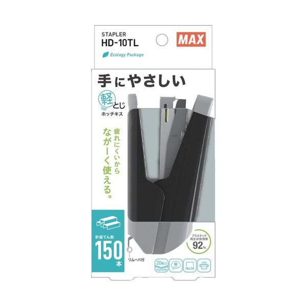 マックス 10号針用ホッチキス 20枚とじ 軽とじタイプ ブラック HD-10TL(P)/K 1個
