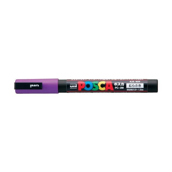 アケボノクラウン ポスカ PC-3M 12 紫 PC3M.12