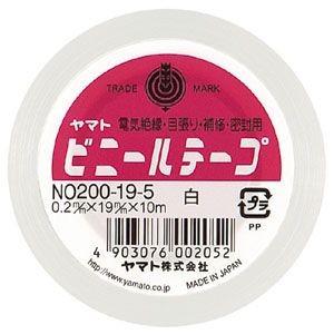 ヤマト ビニールテープ No200-19 白 NO200-19-5