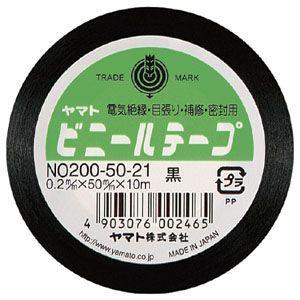 ヤマト ビニールテープNo200-50 黒 NO200-50-21｜diy-tool