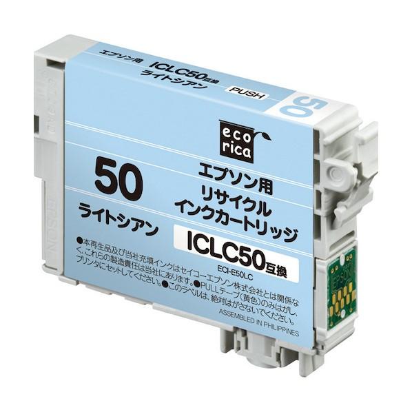 アケボノクラウン リサイクルインクエプソン互換 ライトシアン ECI-E50LC