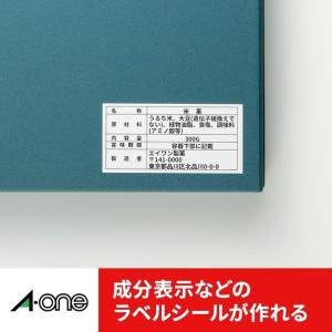 エーワン パソコンプリンタ&ワープロラ...の詳細画像4