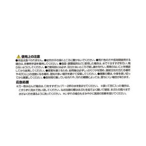 アイメディア ぴかぴかクリーナーヤシの実ホワイ...の詳細画像1