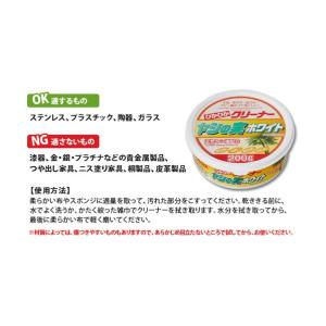 アイメディア ぴかぴかクリーナーヤシの実ホワイ...の詳細画像2
