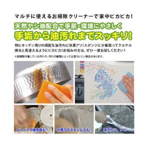 アイメディア ぴかぴかクリーナーヤシの実ホワイ...の詳細画像3