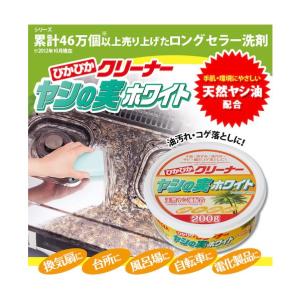 アイメディア ぴかぴかクリーナーヤシの実ホワイ...の詳細画像4