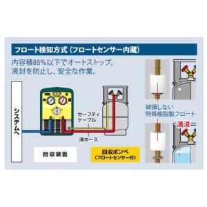 アサダ フロン回収再生ボンベ フロートセンサ付...の詳細画像1