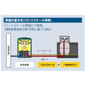 アサダ フロン回収ボンベ フロートセンサーなし...の詳細画像1