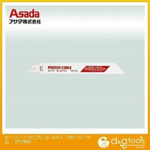 �A�T�_ �Z�[�o�[�\�[�̂��n �R�o���g�� 150�~10/14�R P12494