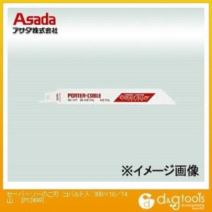 �A�T�_ �Z�[�o�[�\�[�̂��n �R�o���g�� 300�~10/14�R P12499